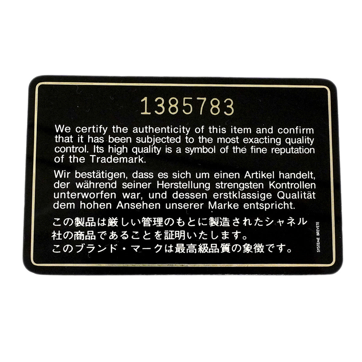 【6ic4100】シャネル ショルダーバッグ マトラッセ Wフラップ Wチェーン ラムスキン ブラック ゴールド金具【中古】レディース