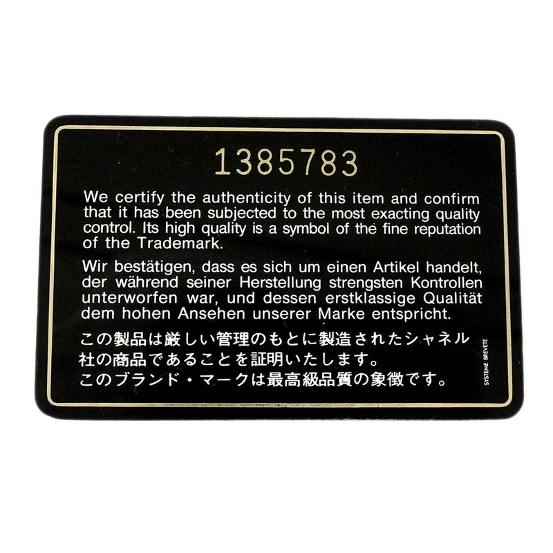 【6ic4100】シャネル ショルダーバッグ マトラッセ Wフラップ Wチェーン ラムスキン ブラック ゴールド金具【中古】レディース