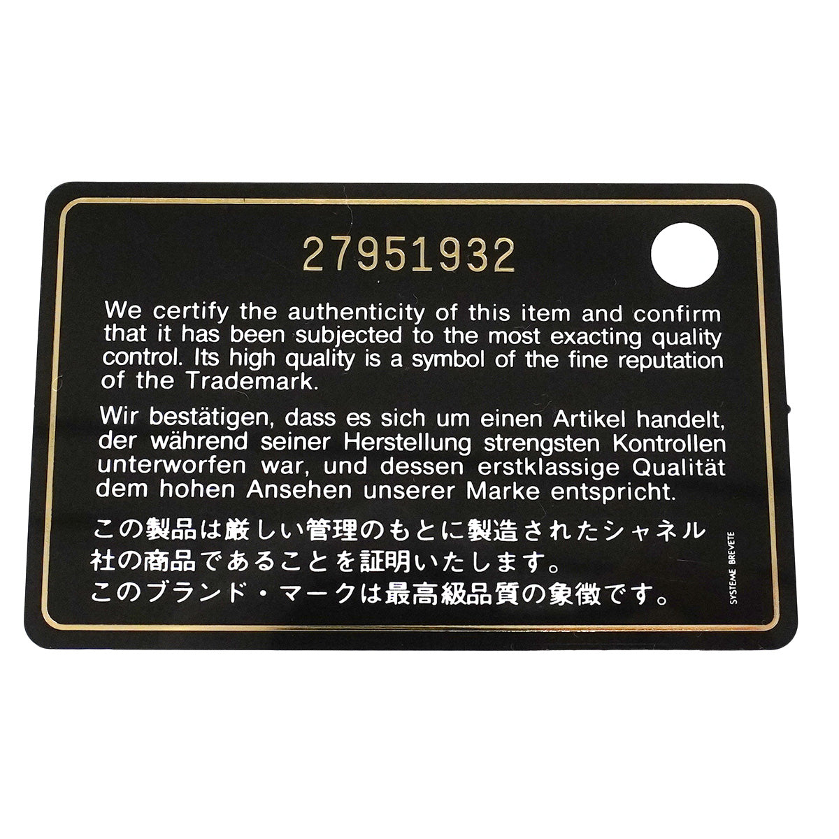 【6ic4106】シャネル ショルダーバッグ Wチェーン CCフィリグリー ツイード ブラック シャンパンゴールド金具【中古】レディース