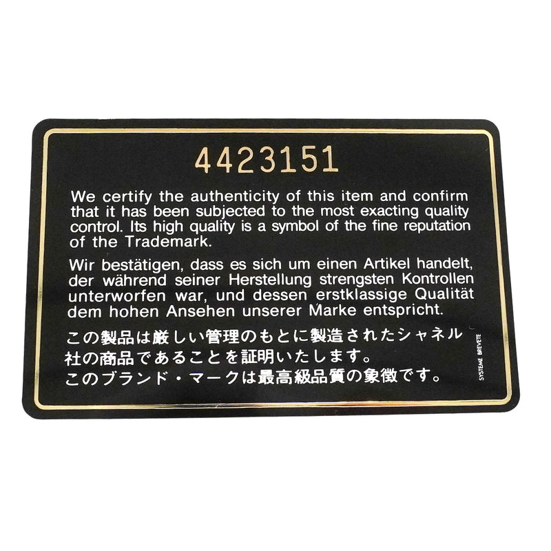 【6ic4111】シャネル ショルダーバッグ マトラッセ Wフラップ Wチェーン ラムスキン ブラウン ゴールド金具【中古】レディース