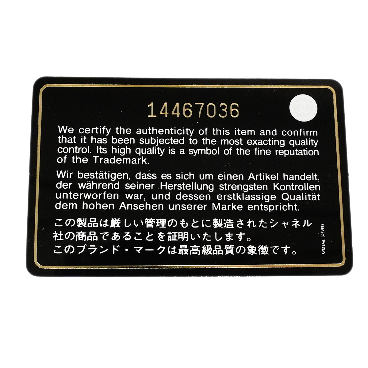 【6ic4164】シャネル ショルダーバッグ マトラッセ チェーンショルダー ウェストミンスター ラムスキン フェイクパール ブラック シャンパンゴールド金具【中古】レディース