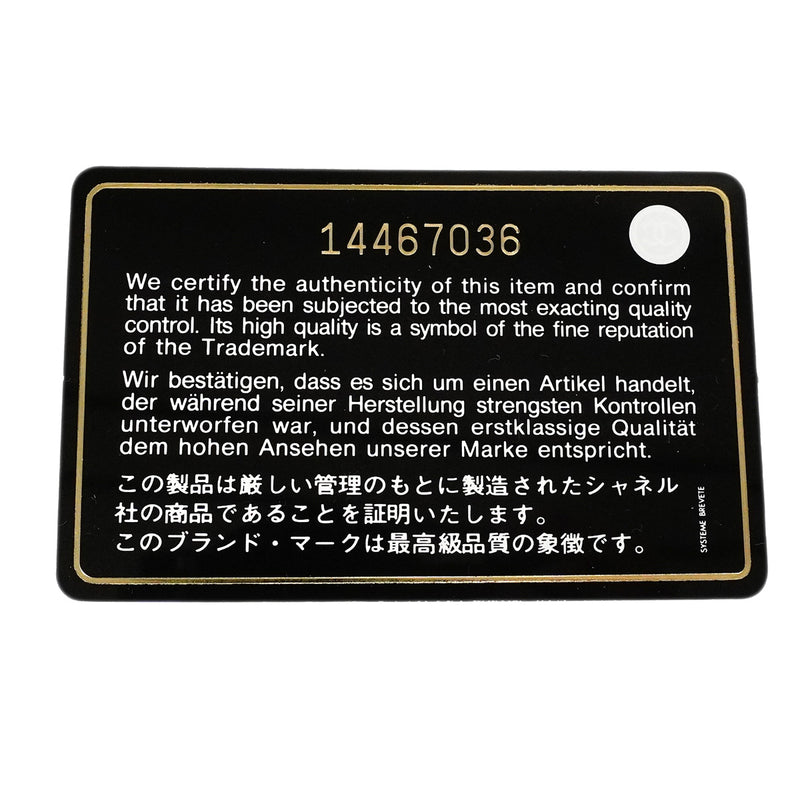 【6ic4164】シャネル ショルダーバッグ マトラッセ チェーンショルダー ウェストミンスター ラムスキン フェイクパール ブラック シャンパンゴールド金具【中古】レディース