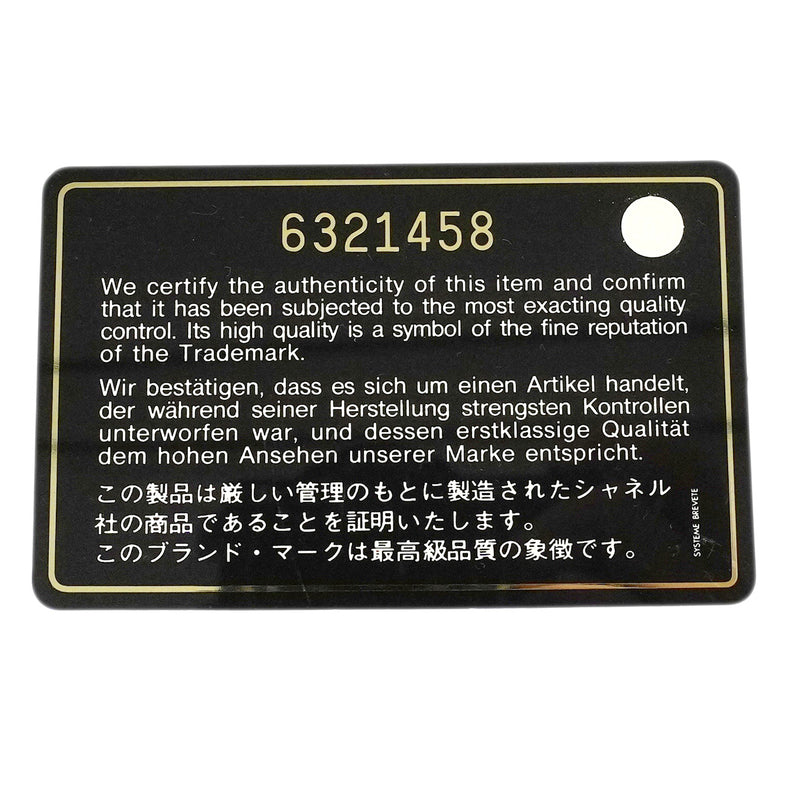 【6ic4165】シャネル リュック・デイパック マトラッセ スウェード ブラウン ゴールド金具【中古】レディース