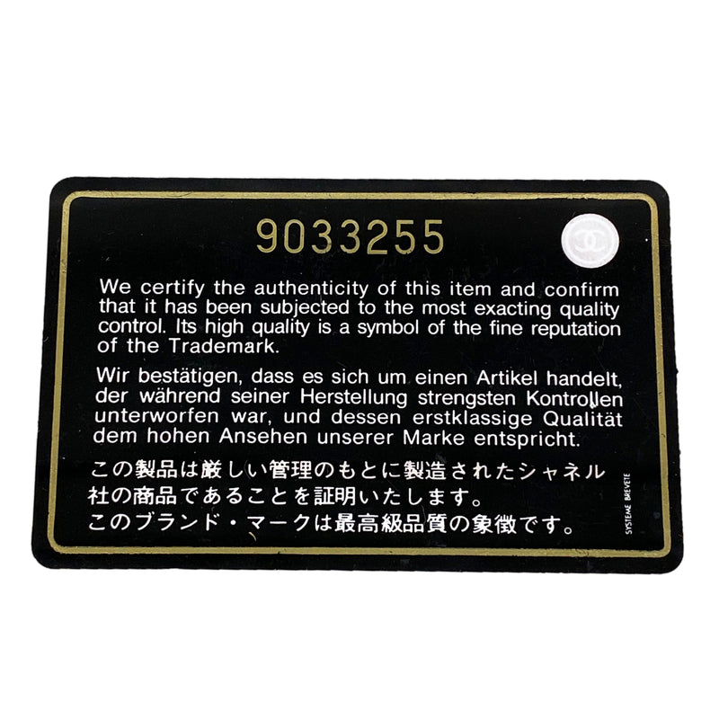 【6ic4267】シャネル トートバッグ カンボン ラムスキン ブラウン ブラック シルバー金具【中古】レディース