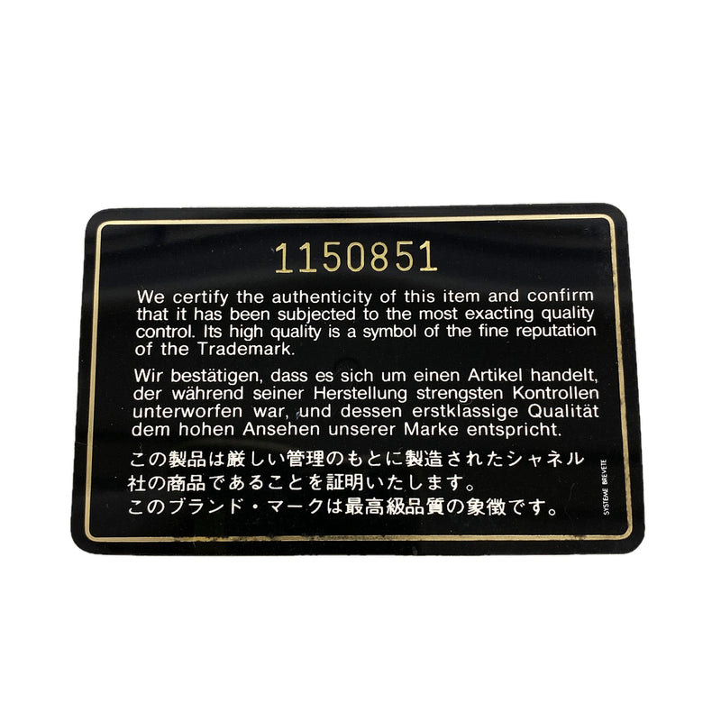 【6ic4269】シャネル ショルダーバッグ チェーンショルダー ラムスキン ブラック【中古】レディース