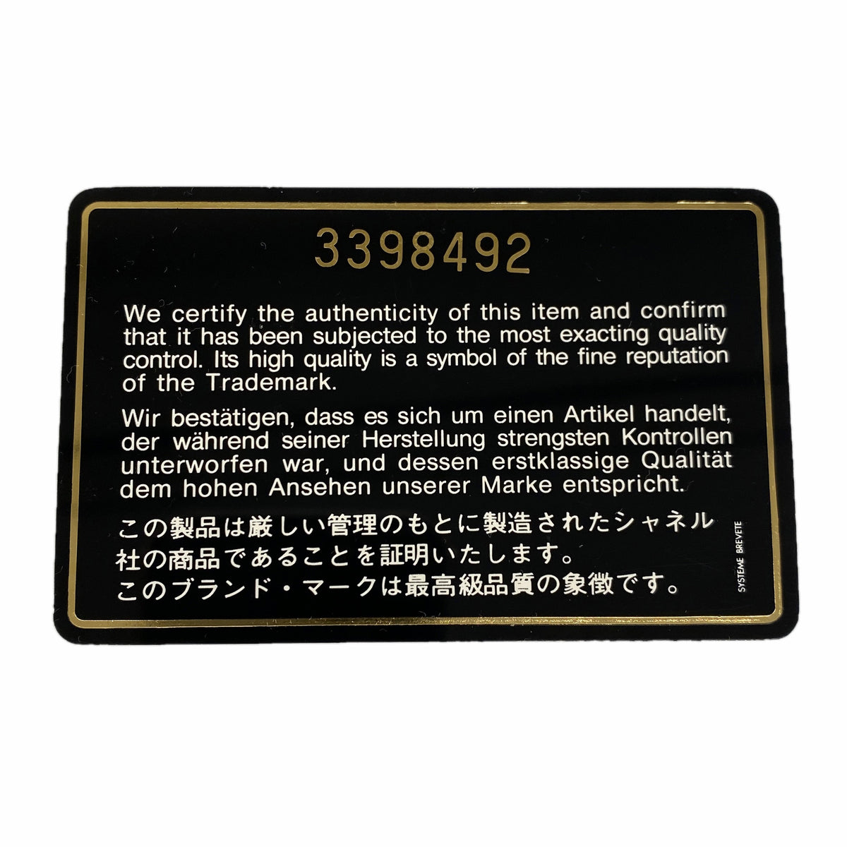 【6ic4358】シャネル ショルダーバッグ キャビアスキン ブラック ゴールド金具【中古】レディース