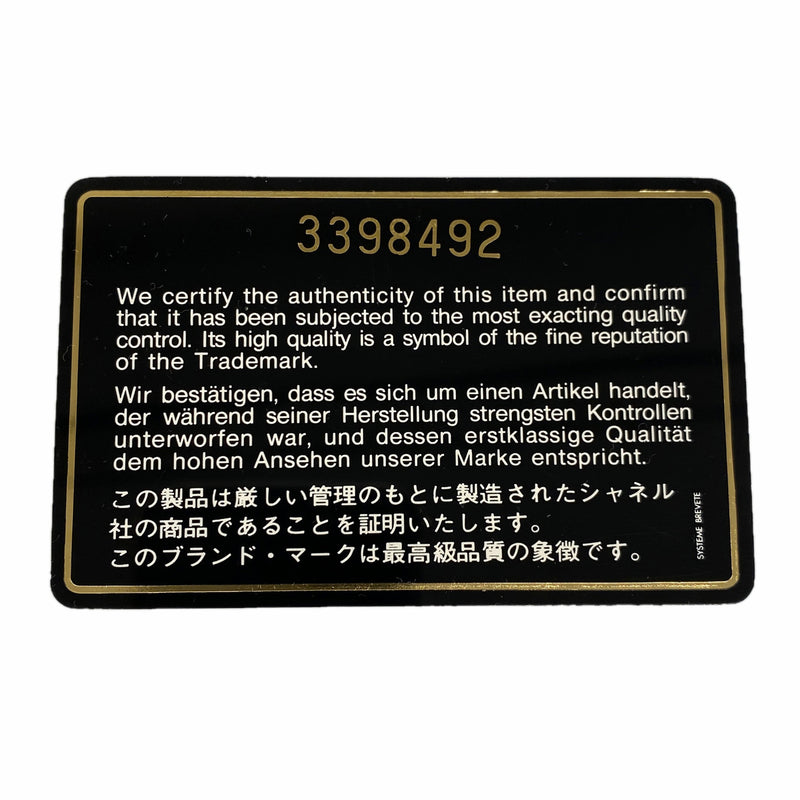 【6ic4358】シャネル ショルダーバッグ キャビアスキン ブラック ゴールド金具【中古】レディース