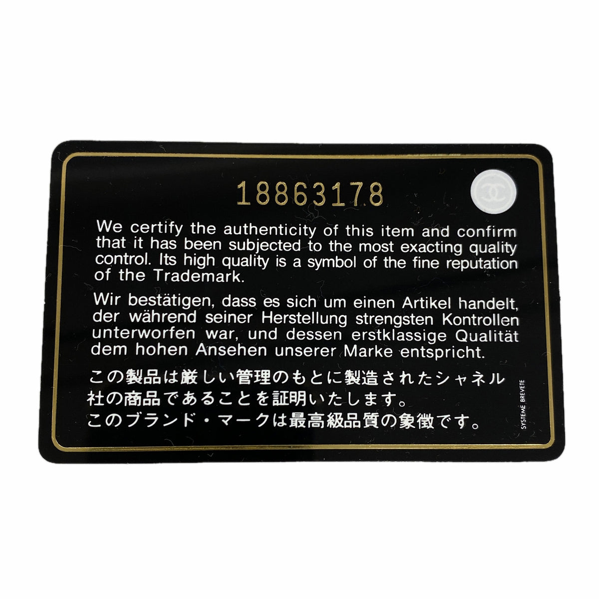 【6ic4361】シャネル チェーントート Vステッチ レザー ブラウン ゴールド金具【中古】レディース