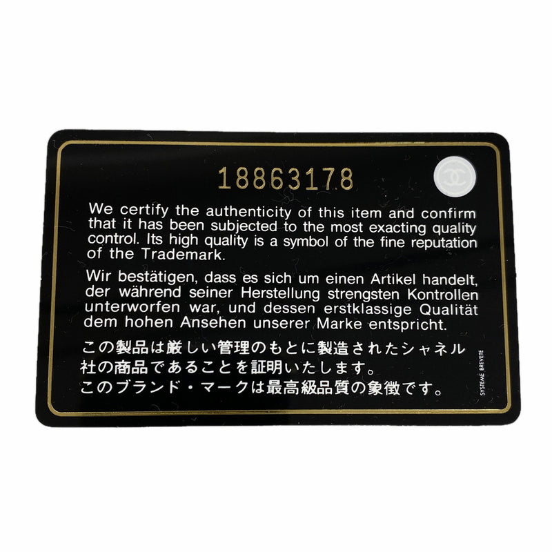 【6ic4361】シャネル チェーントート Vステッチ レザー ブラウン ゴールド金具【中古】レディース