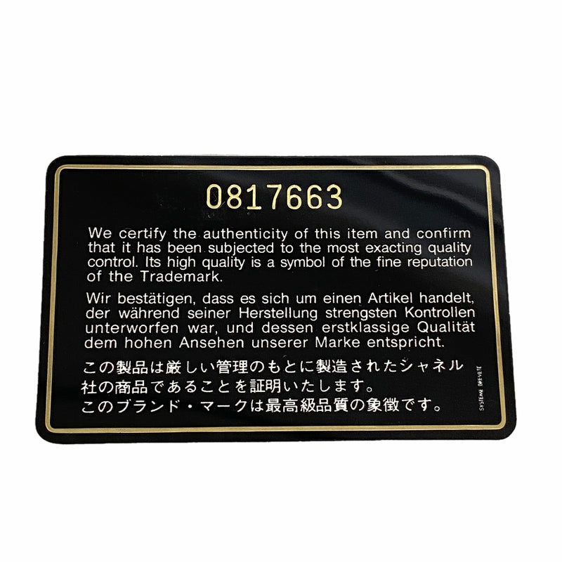【6ic4387】シャネル ポーチ ビコローレ レザー レッド ゴールド金具【中古】レディース