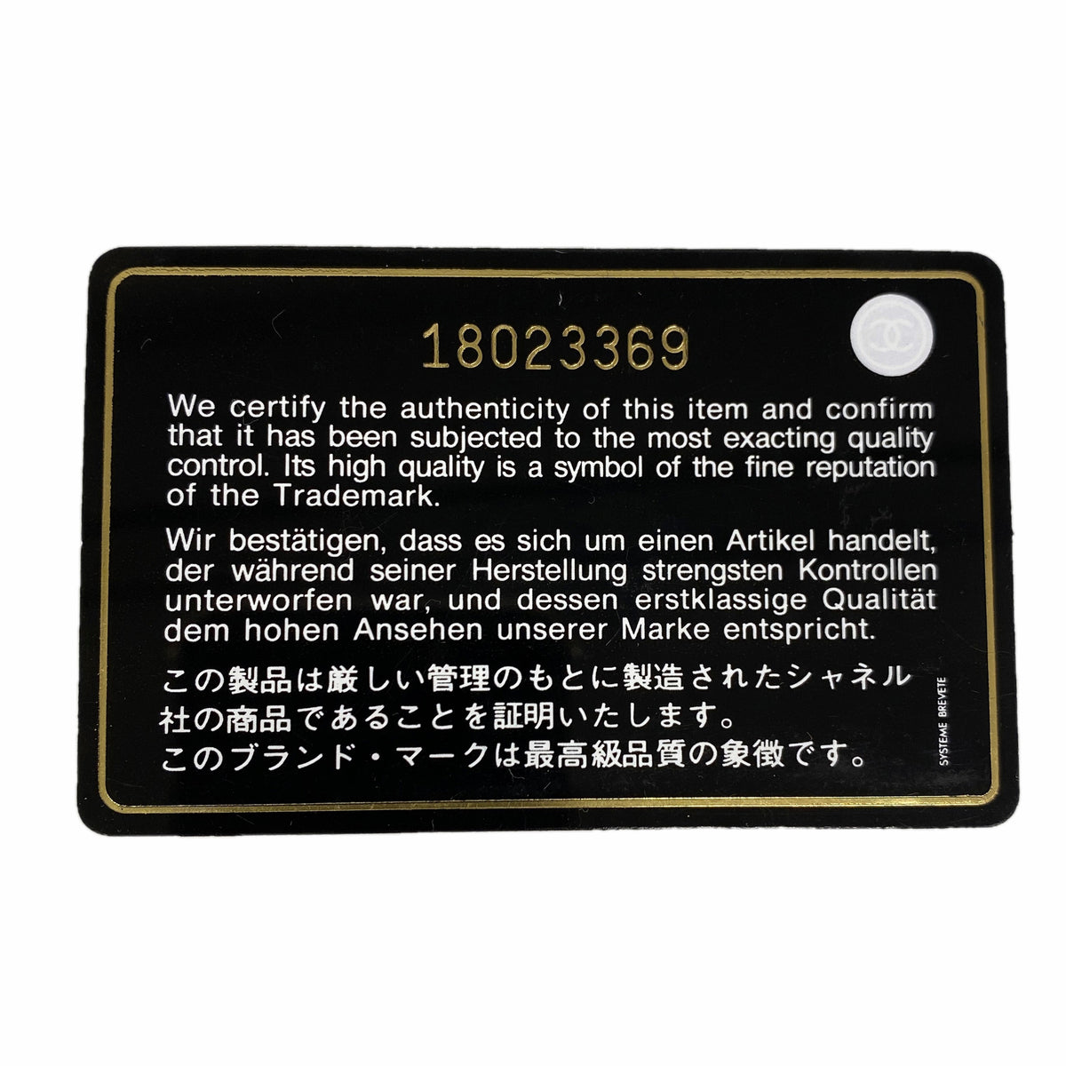 【6ic4391】シャネル ショルダーバッグ マトラッセ Wチェーン ラムスキン ホワイト ブラック ゴールド金具【中古】レディース