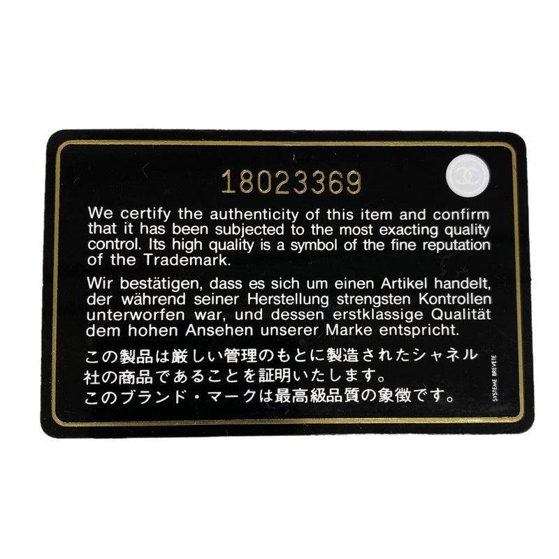 【6ic4391】シャネル ショルダーバッグ マトラッセ Wチェーン ラムスキン ホワイト ブラック ゴールド金具【中古】レディース