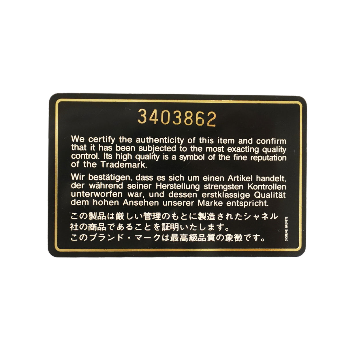【6ic4440】シャネル ショルダーバッグ マトラッセ Wフラップ Wチェーン ラムスキン ブラック ゴールド金具【中古】レディース