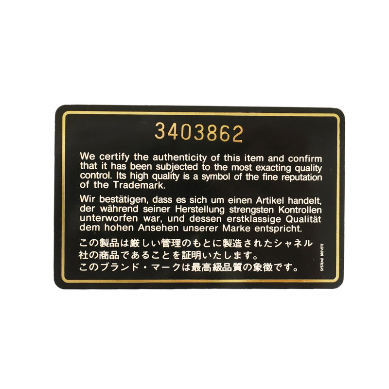 【6ic4440】シャネル ショルダーバッグ マトラッセ Wフラップ Wチェーン ラムスキン ブラック ゴールド金具【中古】レディース