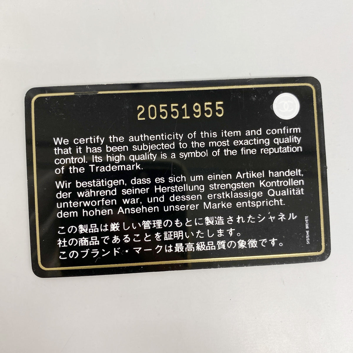 【6ic4474】シャネル 長財布 カメリア ラムスキン ブラック シルバー金具【中古】レディース