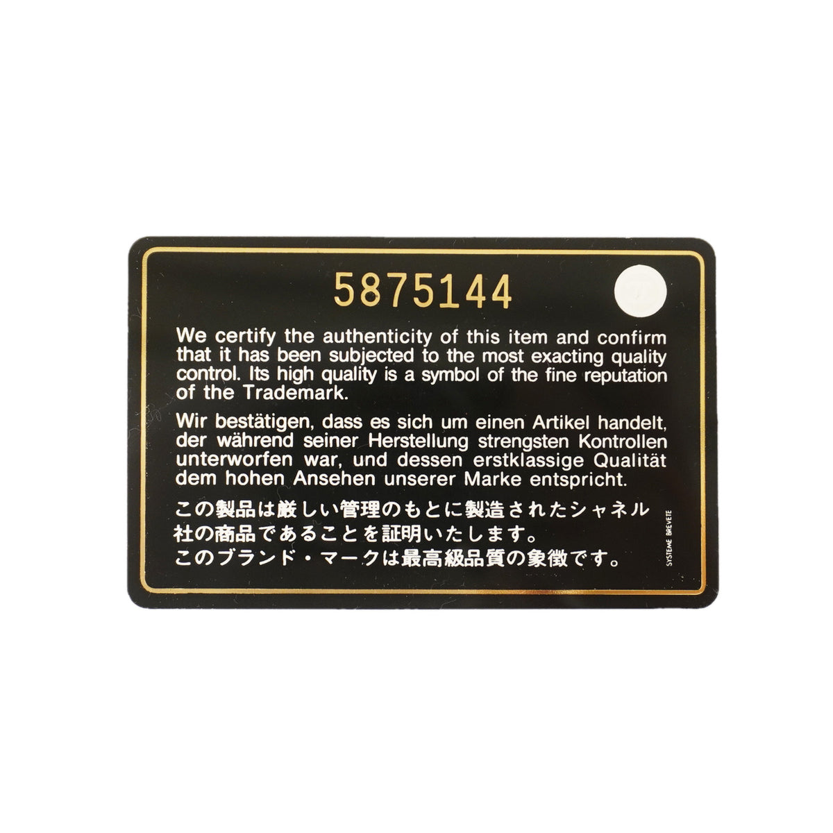 【6ic4526】シャネル トートバッグ レザー ブラウン【中古】レディース