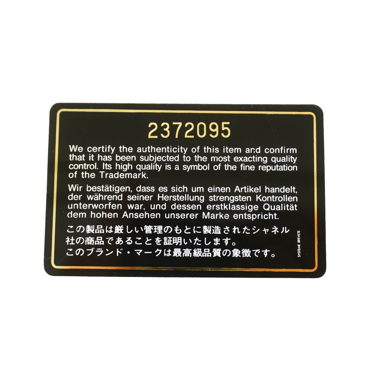 【6ic4558】シャネル ショルダーバッグ マトラッセ Wフラップ Wチェーン ラムスキン ブラック ゴールド金具【中古】レディース