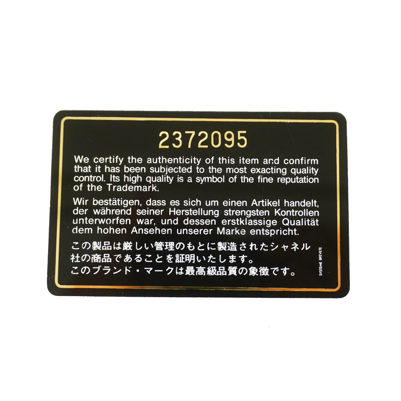 【6ic4558】シャネル ショルダーバッグ マトラッセ Wフラップ Wチェーン ラムスキン ブラック ゴールド金具【中古】レディース