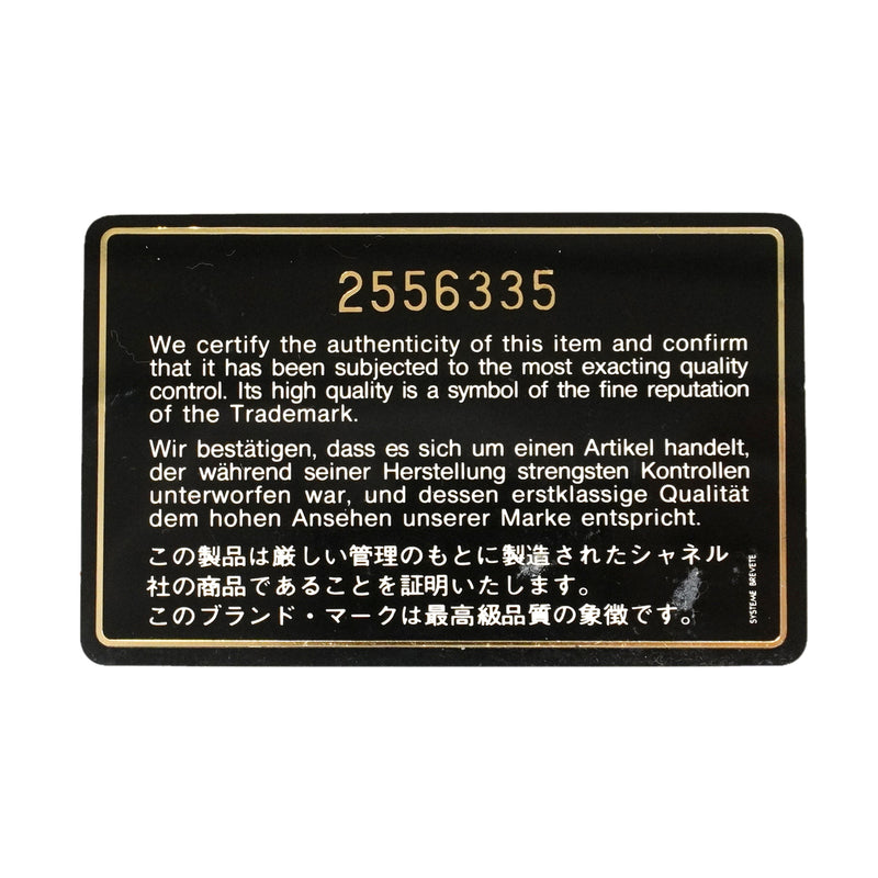 【6ic4686】シャネル ショルダーバッグ フリンジ付きチェーンショルダー ラムスキン ブラック ゴールド金具【中古】レディース