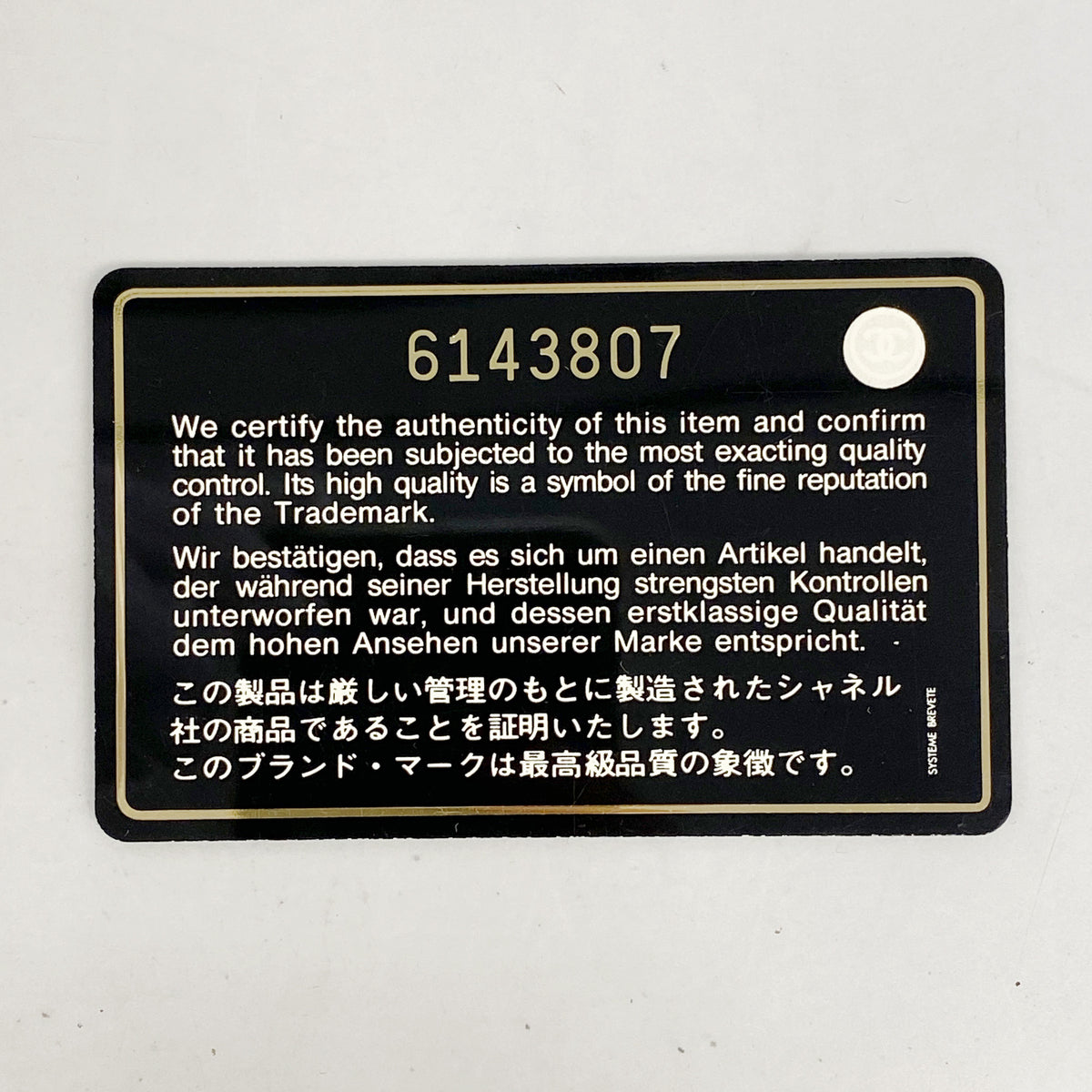 【6ib2248】シャネル ショルダーバッグ チョコバー チェーンショルダー ラムスキン コーラルピンク シルバー金具【中古】レディース