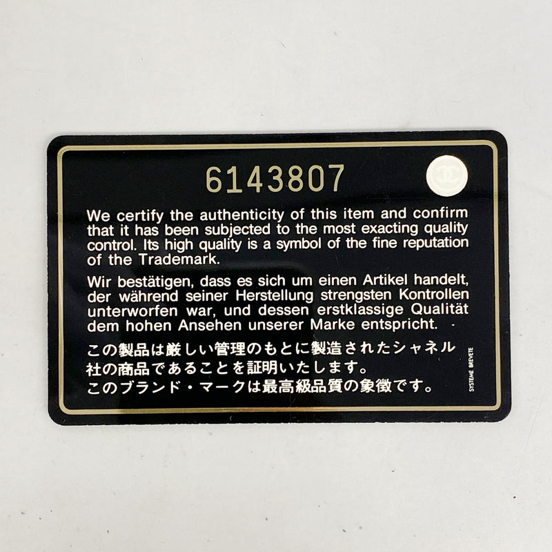 【6ib2248】シャネル ショルダーバッグ チョコバー チェーンショルダー ラムスキン コーラルピンク シルバー金具【中古】レディース