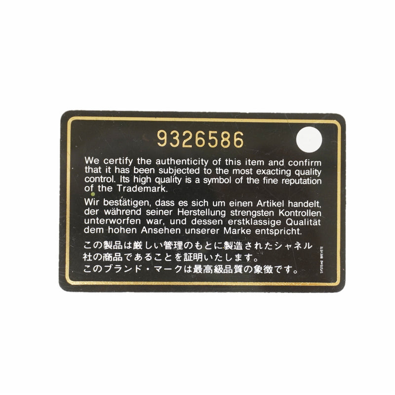 【6id4836】シャネル ショルダーバッグ マトラッセ チェーンショルダー キャビアスキン ブラック ゴールド金具【中古】レディース
