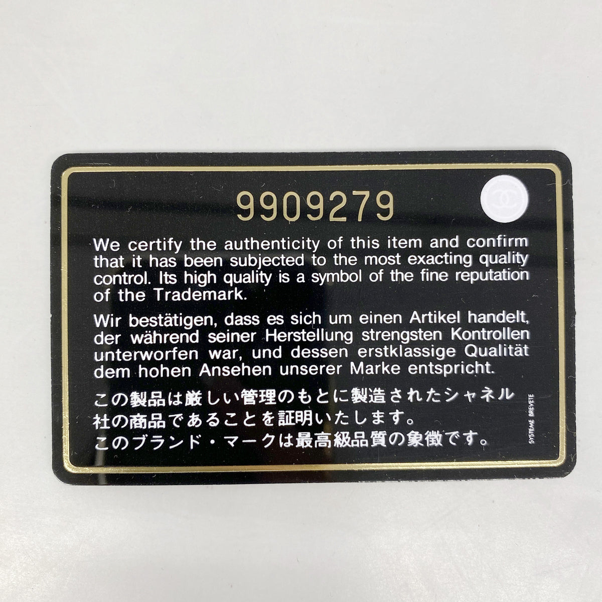 【6id5025】シャネル 長財布 ココボタン レザー ブラック ゴールド金具【中古】メンズ レディース ユニセックス