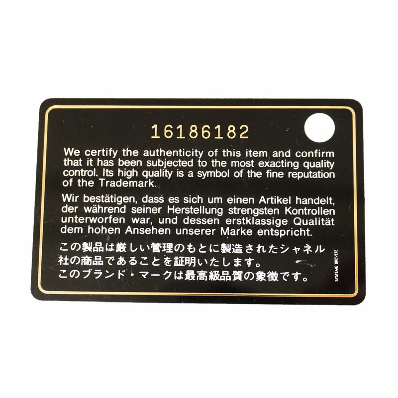 【6id5037】シャネル トートバッグ コココクーン ナイロン ブラック シルバー金具【中古】レディース