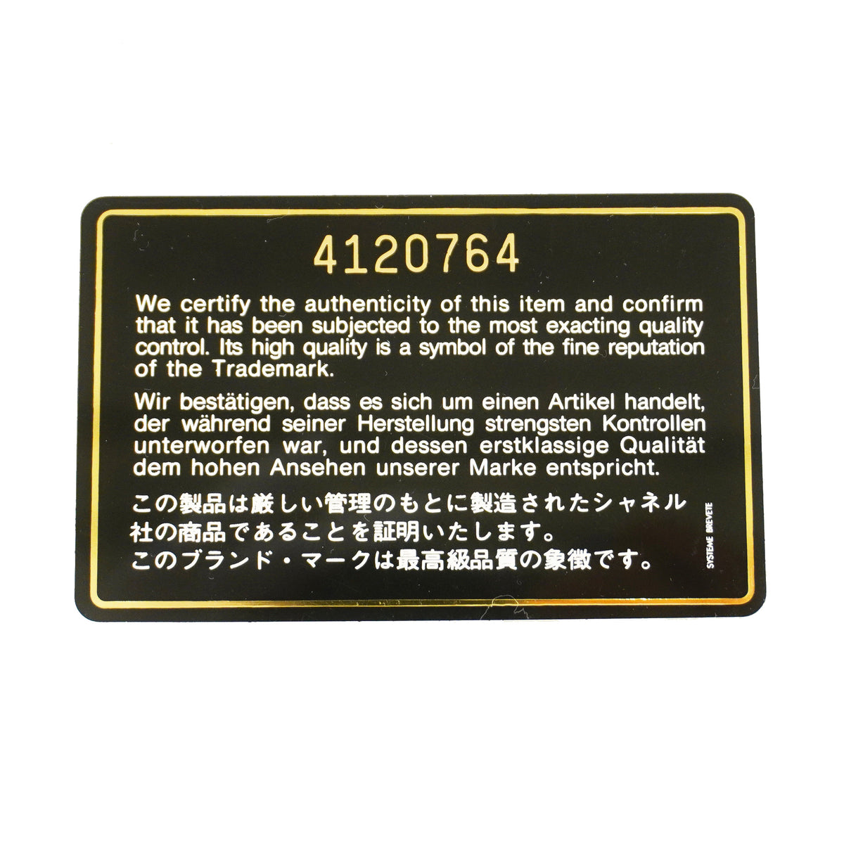 【6id5097】シャネル チェーントート マトラッセ Wチェーン キャビアスキン ブラック ゴールド金具【中古】レディース
