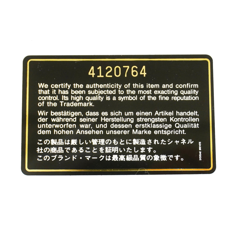 【6id5097】シャネル チェーントート マトラッセ Wチェーン キャビアスキン ブラック ゴールド金具【中古】レディース