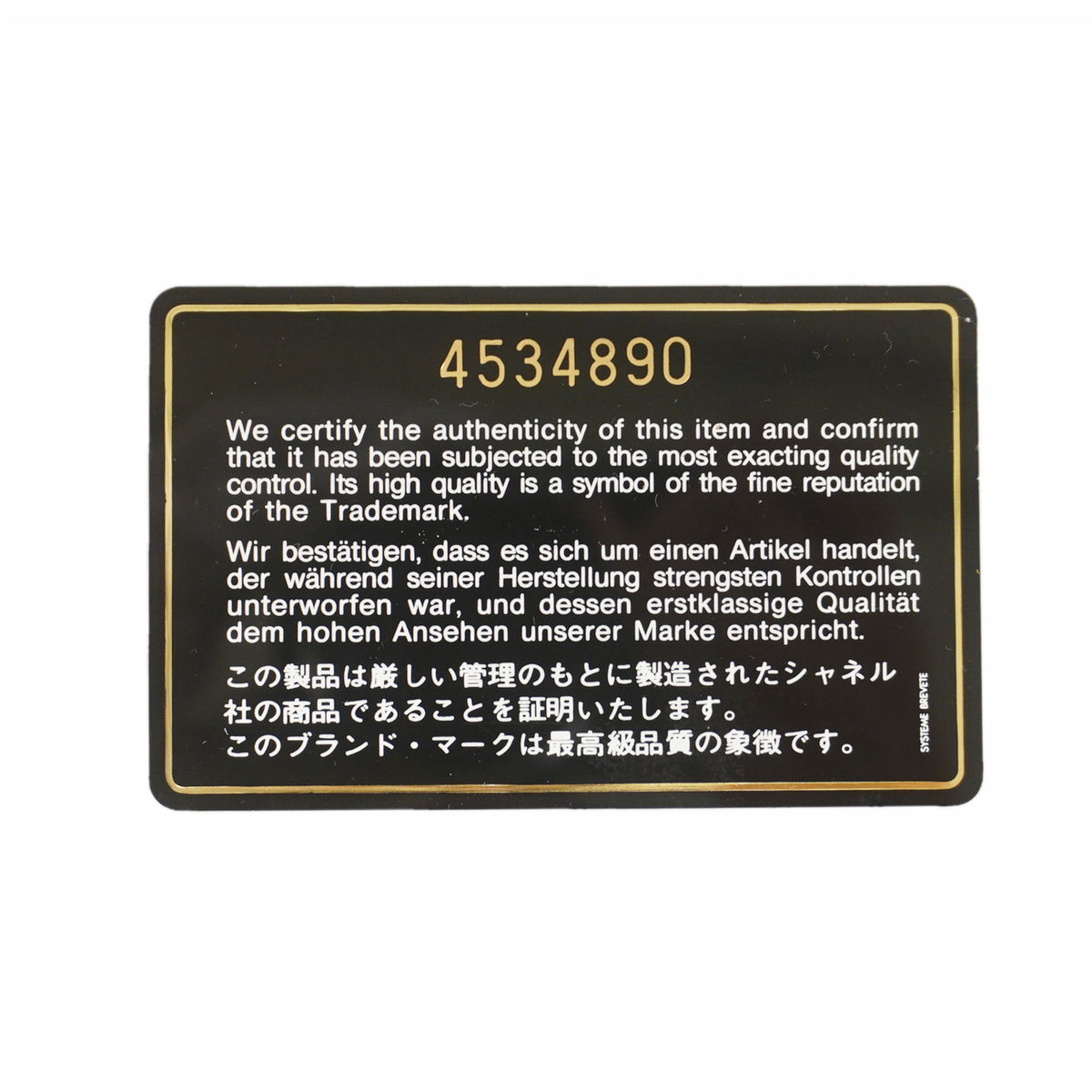 【6id5119】シャネル 財布 キャビアスキン ブラック ゴールド金具【中古】レディース