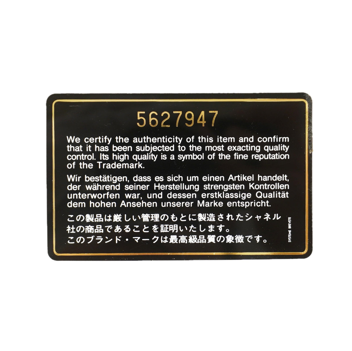 【6id5162】シャネル ショルダーウォレット チェーンショルダー レザー ブラック ゴールド金具【中古】レディース