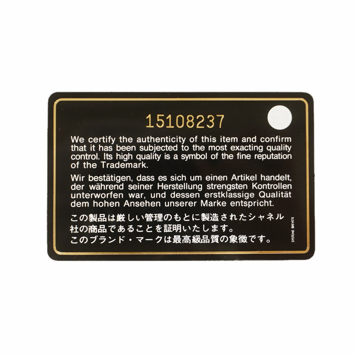 【6id5190】シャネル 長財布 ラムスキン ブラック ゴールド金具【中古】レディース