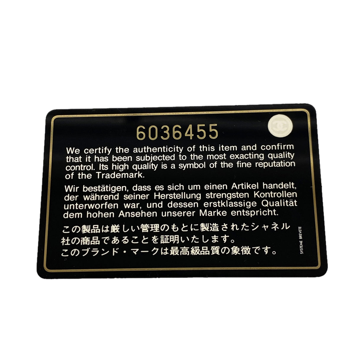 【6id5356】シャネル トートバッグ 復刻トート キャビアスキン ブラック シルバー金具【中古】レディース