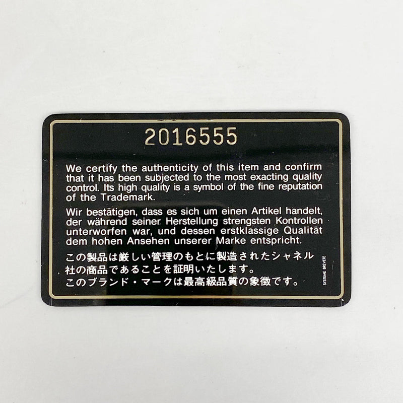 【6id5448】シャネル ショルダーバッグ マトラッセ チェーンショルダー ラムスキン ブラック ゴールド金具【中古】レディース
