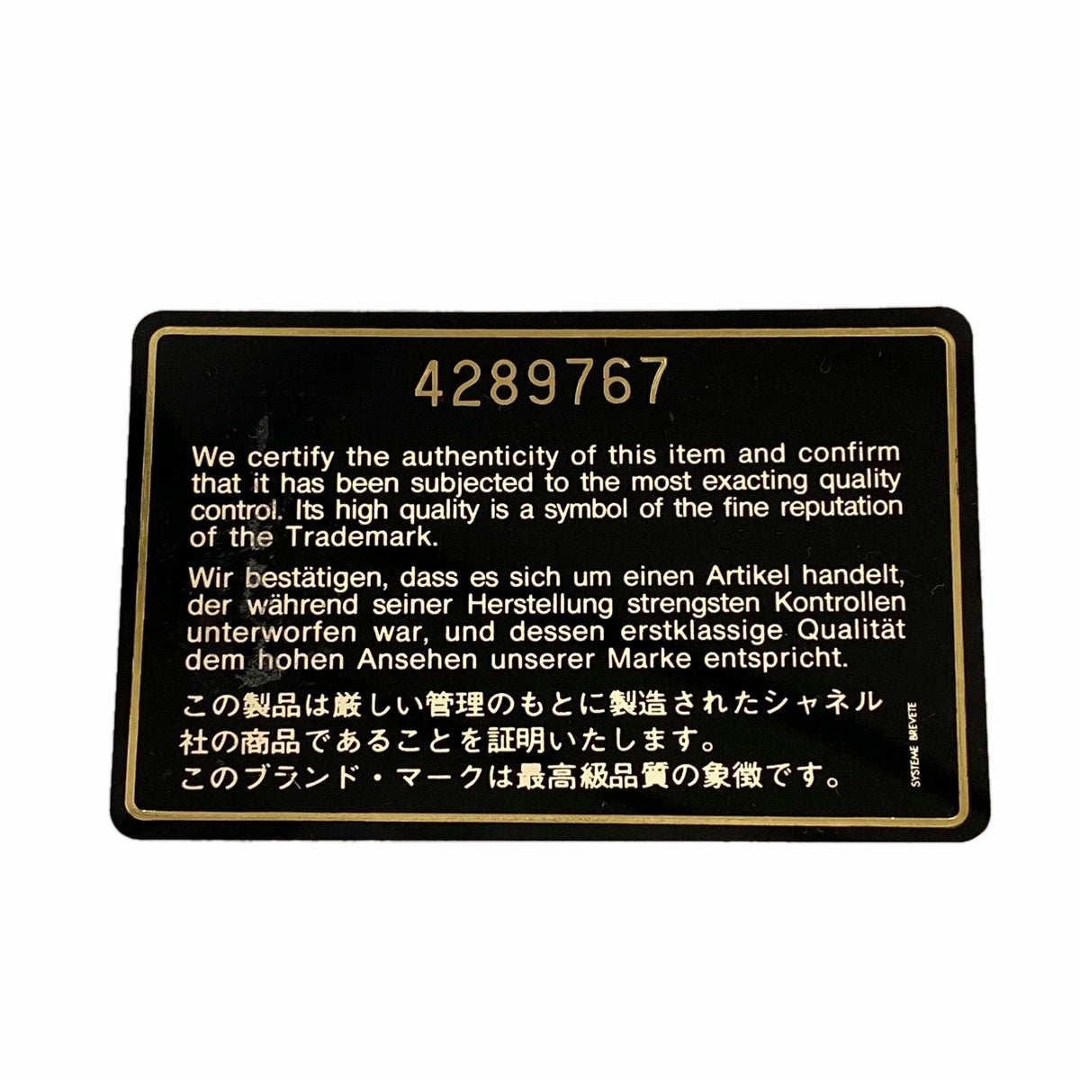 【6id5517】シャネル ショルダーバッグ トリプルココ キャビアスキン ブラック ゴールド金具【中古】レディース