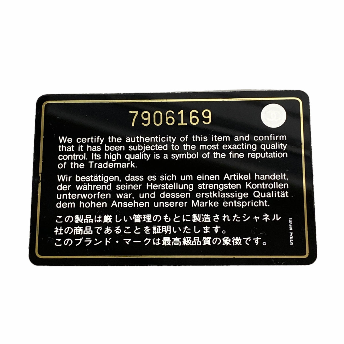 【6id5547】シャネル 長財布 キャビアスキン ブラック ゴールド金具【中古】メンズ レディース ユニセックス