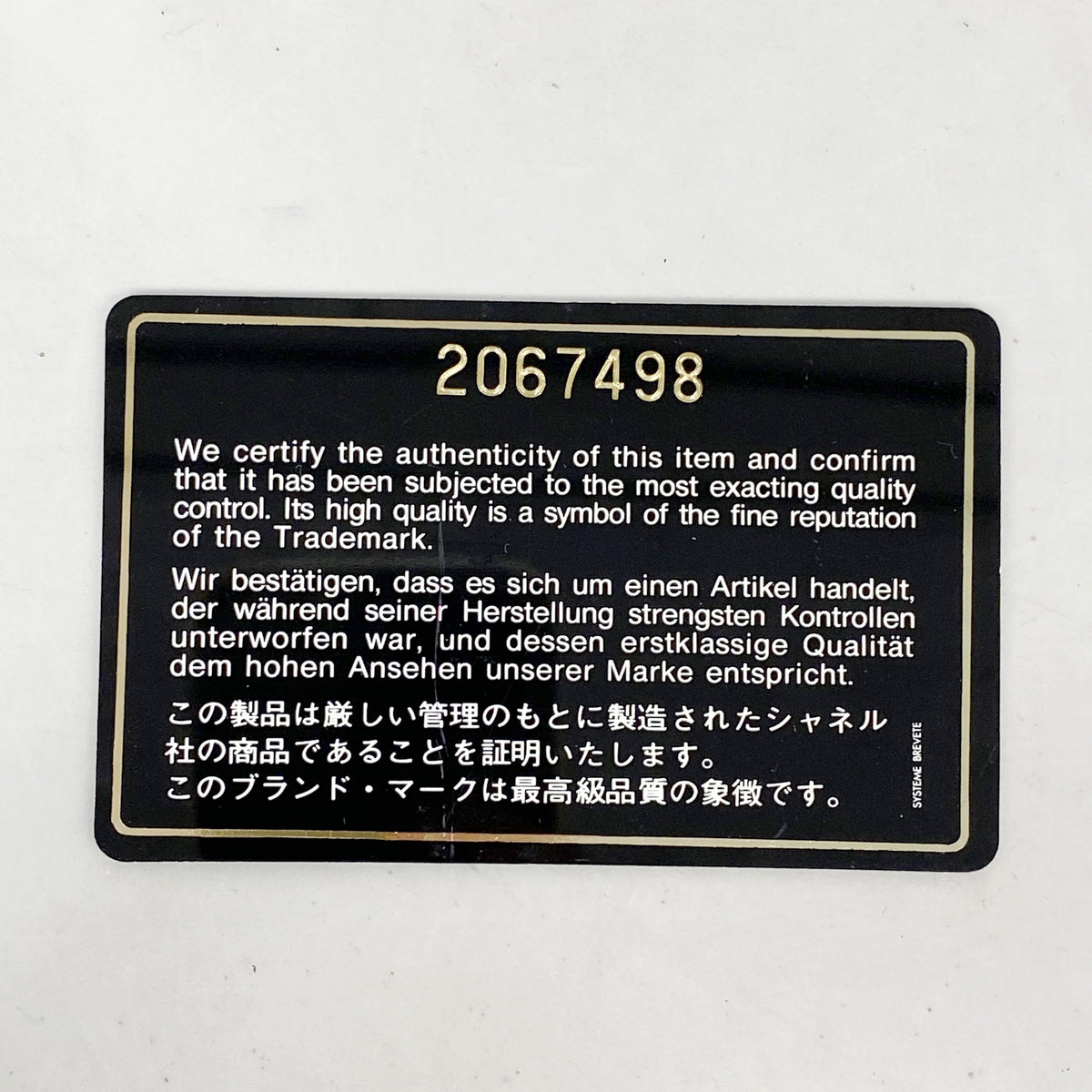【6id5578-h】シャネル ショルダーバッグ マトラッセ Wフラップ Wチェーン ラムスキン ホワイト ゴールド金具【中古】レディース