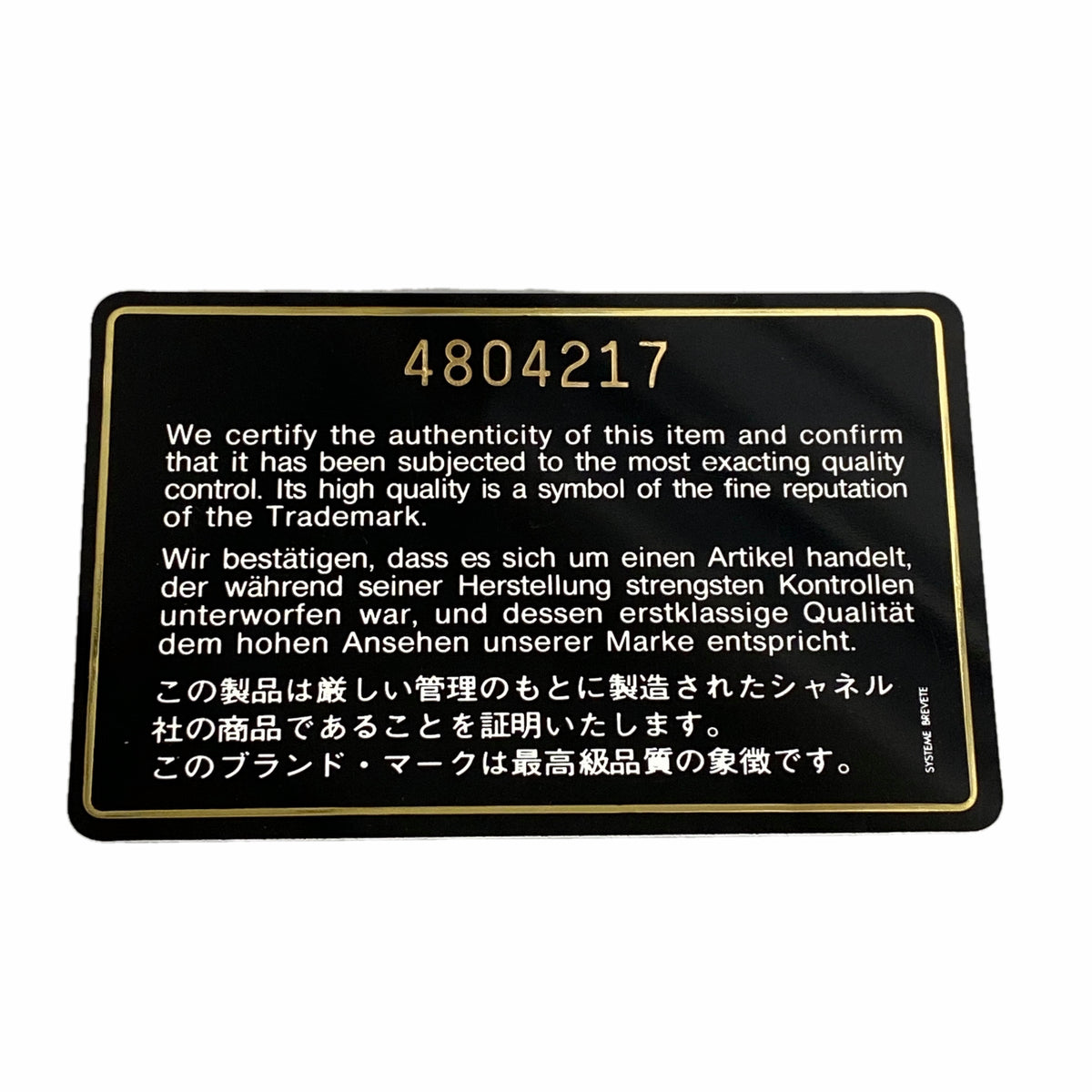 【6id5635】シャネル チェーントート キャビアスキン ブラック ゴールド金具【中古】レディース