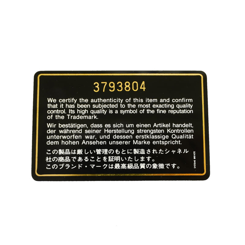 【6id5652】シャネル ショルダーバッグ マトラッセ Wチェーン ラムスキン ブラック ゴールド金具【中古】レディース
