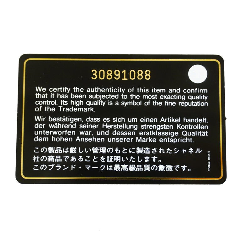 【6id5654】シャネル ショルダーバッグ マトラッセ チェーンショルダー ラムスキン ブラック シャンパンゴールド金具【中古】レディース
