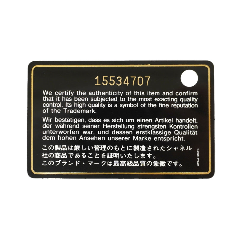 【6id5784】シャネル ショルダーバッグ マトラッセ Wフラップ Wチェーン キャビアスキン ブラック ゴールド金具【中古】レディース