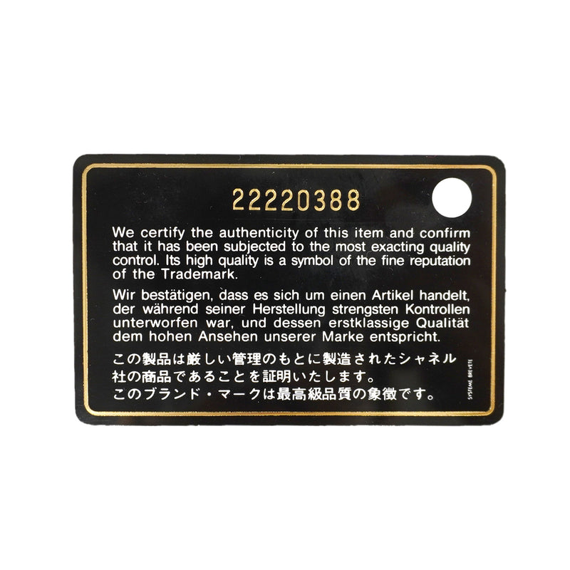 【6id5785】シャネル ショルダーバッグ デカマトラッセ Wフラップ Wチェーン キャビアスキン ブラック シルバー金具【中古】レディース