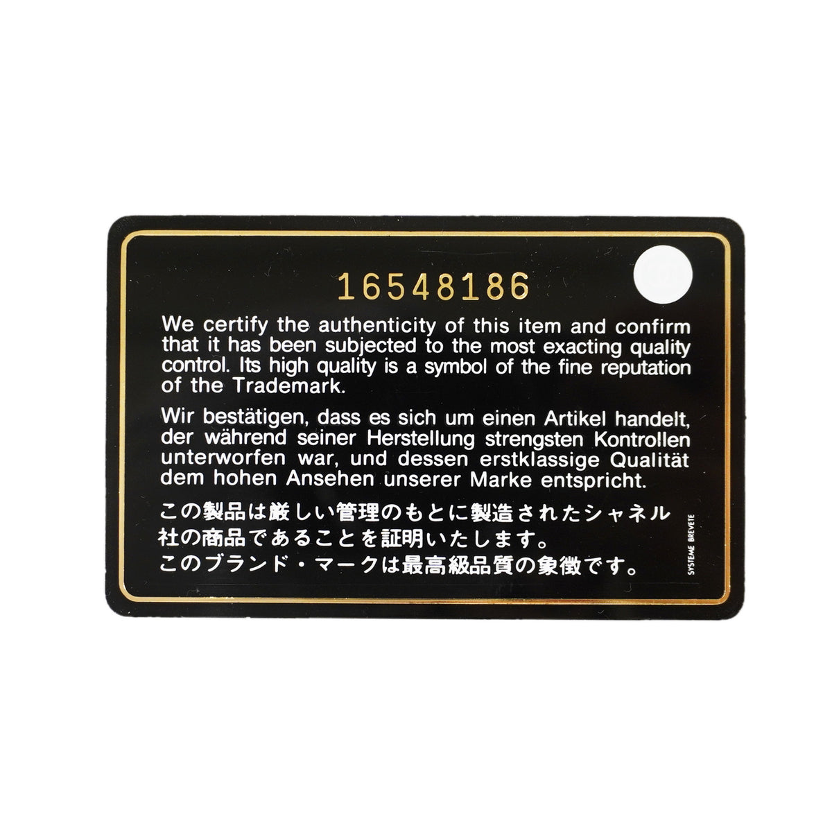 【6id5786】シャネル ショルダーバッグ マトラッセ Wチェーン レザー ブラック シルバー金具【中古】レディース