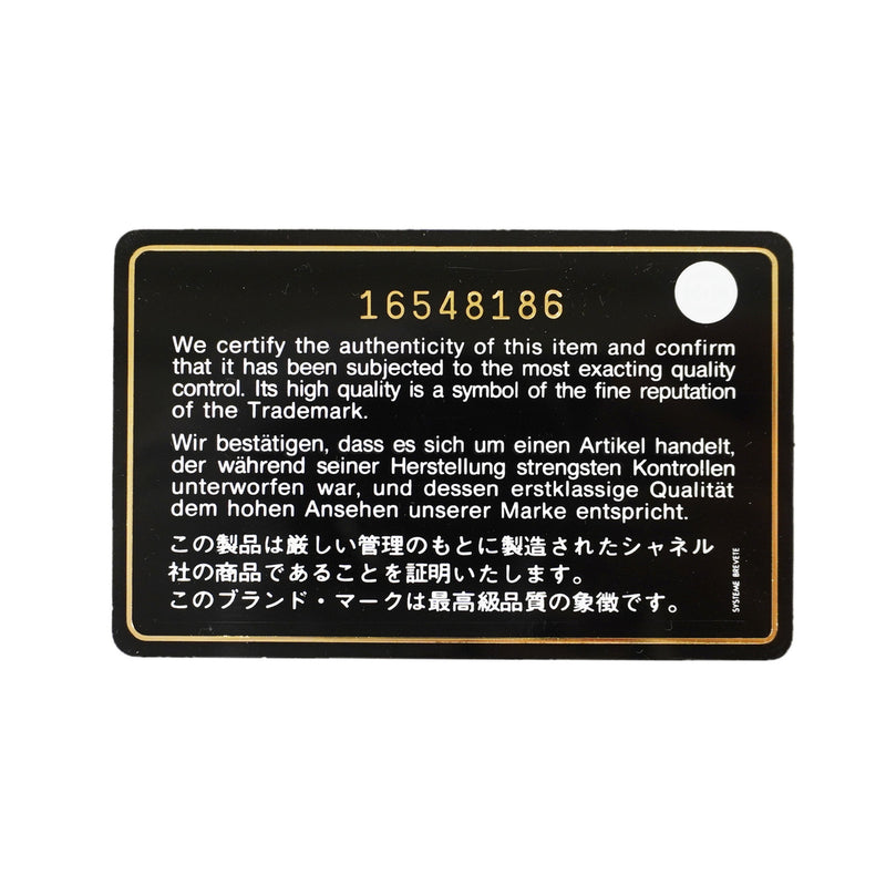 【6id5786】シャネル ショルダーバッグ マトラッセ Wチェーン レザー ブラック シルバー金具【中古】レディース