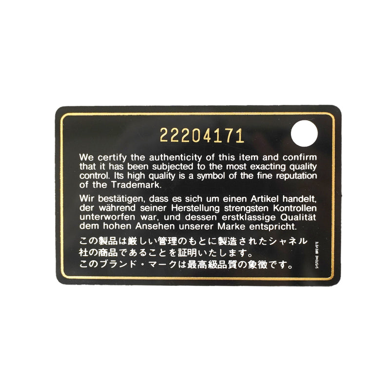 【6id5787】シャネル ショルダーバッグ マトラッセ Wチェーン レザー ネイビー ゴールド金具【中古】レディース