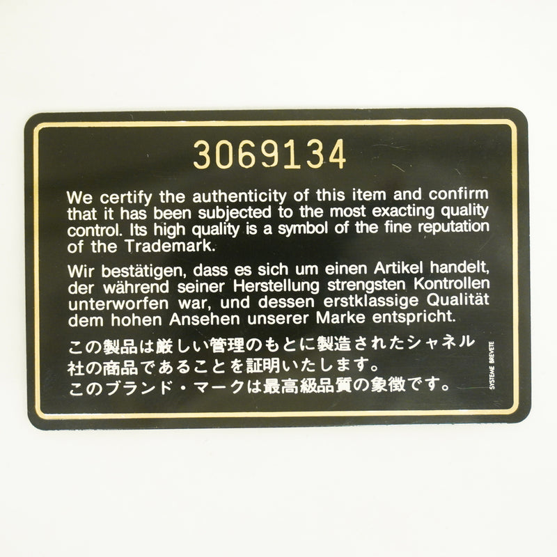【6id5822】シャネル ショルダーバッグ マトラッセ チェーンショルダー ラムスキン ブラック ゴールド金具【中古】レディース