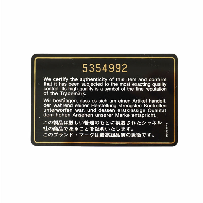 【6id5856】シャネル ショルダーバッグ マトラッセ Wチェーン キャビアスキン ホワイト シルバー金具【中古】レディース