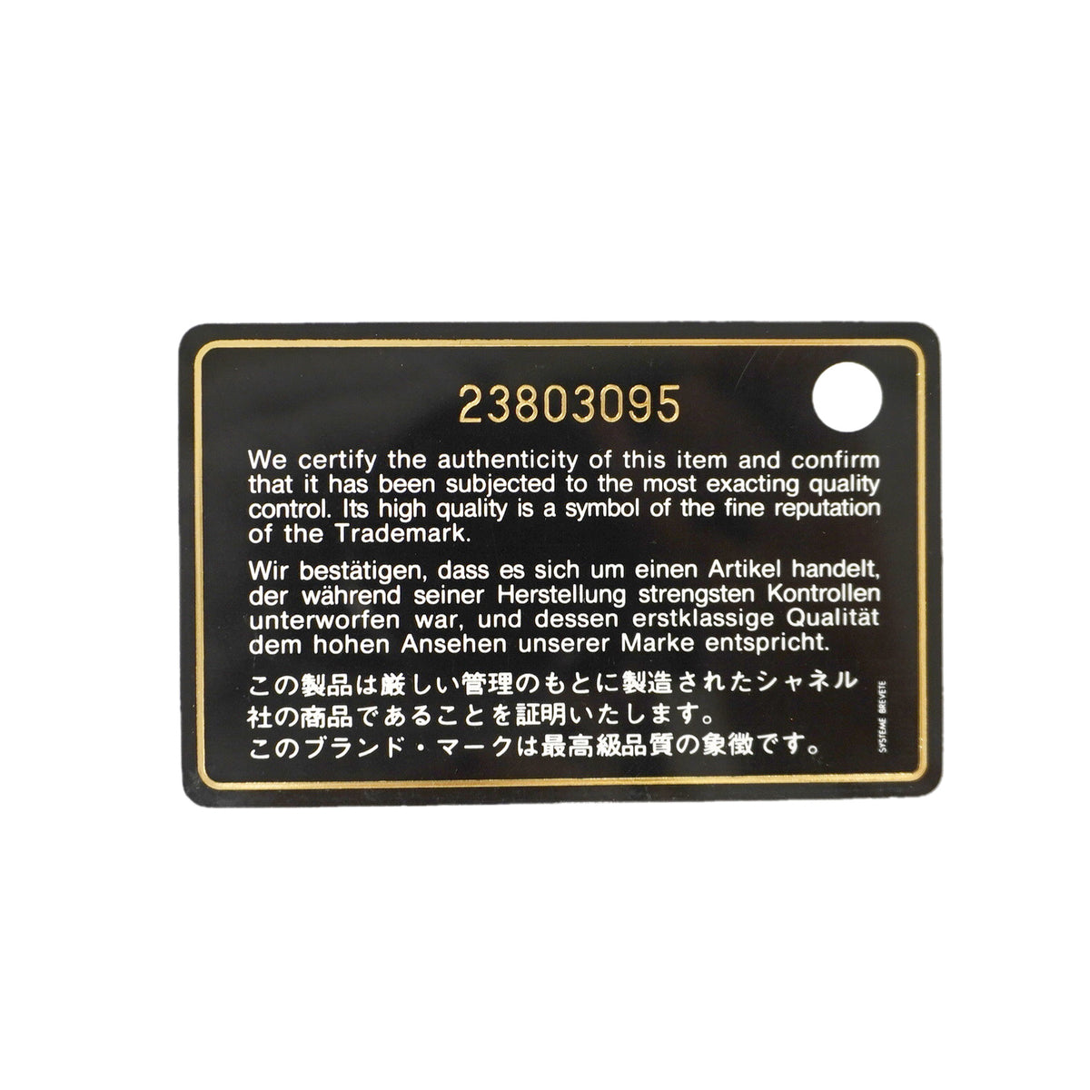 【6id5938-e】シャネル ショルダーバッグ ボーイシャネル チェーンショルダー Vステッチ ラムスキン グリーン シャンパンゴールド金具【中古】レディース