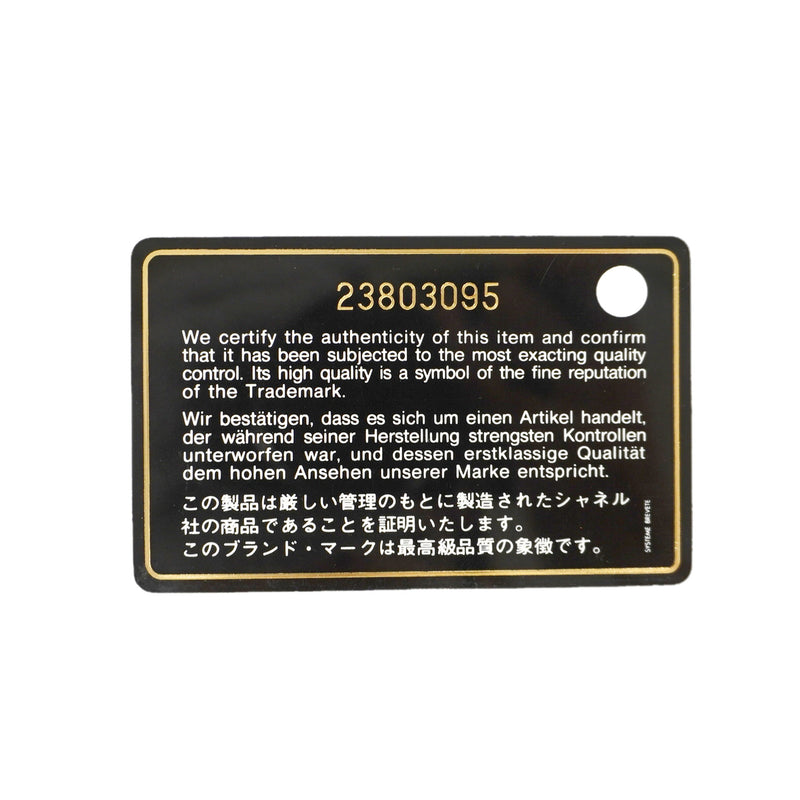 【6id5938-e】シャネル ショルダーバッグ ボーイシャネル チェーンショルダー Vステッチ ラムスキン グリーン シャンパンゴールド金具【中古】レディース